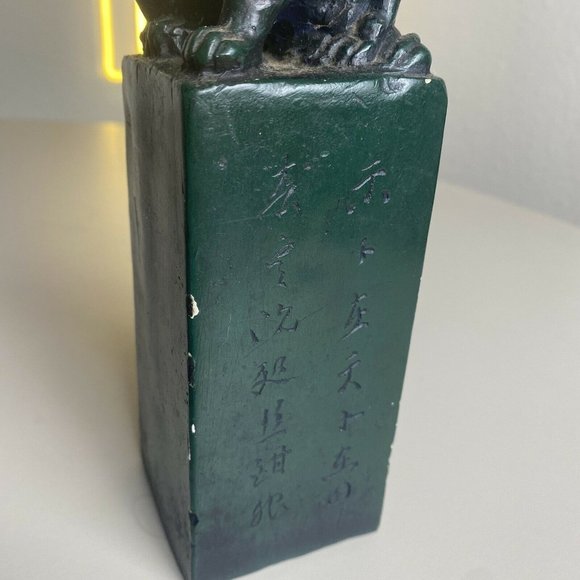 Vintage Pair Foo Dog Guardian Lion Dragon Figurines Statues 7.25” Dark Green - Picture 5 of 8